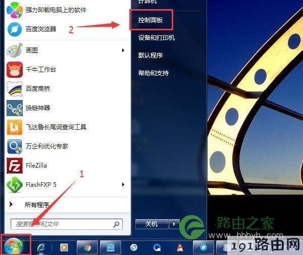 进入windows7系统中的 控制面板