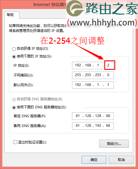 电脑ip地址与网络上的其他系统有冲突的解决方法