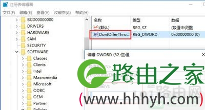 windows操作系统删掉恶意软件删除工具教程